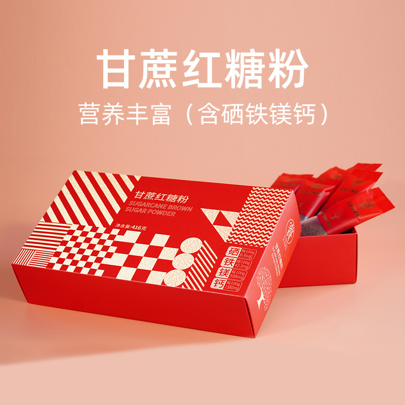 Brown Sugar Instant Drink Powder Hong Tang 红糖 Handmade Sugarcane Granules 416g Box - Image 3