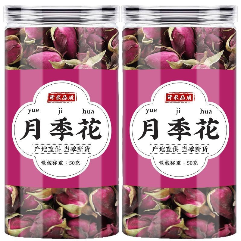 Chinese Rose Flower Tea Yuejihua Dried Rosa Chinensis Buds 250g Bag Herbal Infusion - Image 5