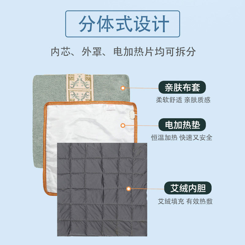 Electric Heated Mugwort Seat Cushion Ai Rong Warm Office Chair Pad with Adjustable Temperature Therapy Heat Compress - Image 2