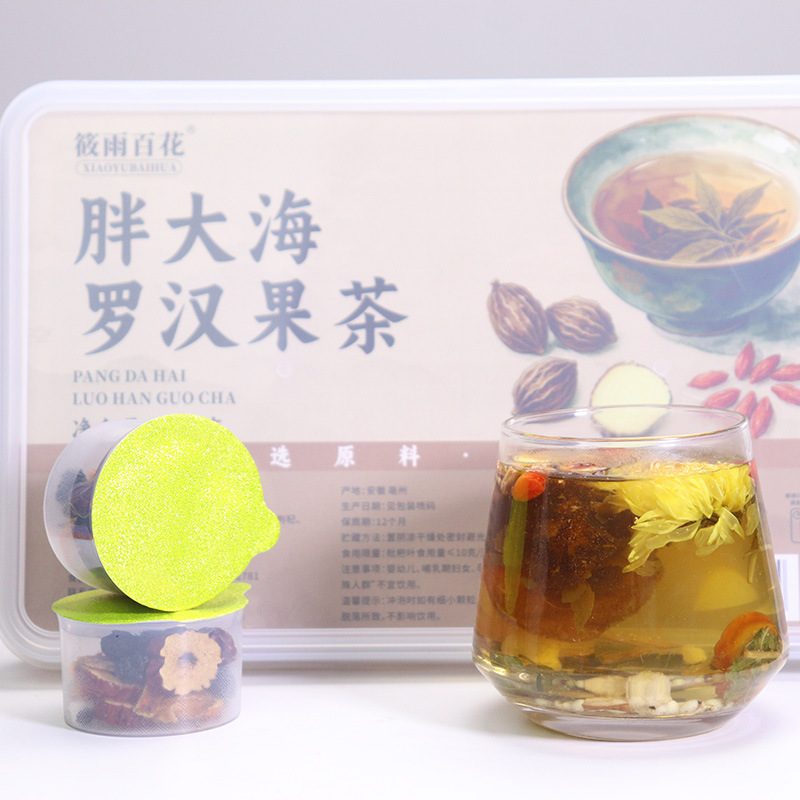 Pang Da Hai Luo Han Guo Tea 165g Box with 15 Mini Jars Independent Packaging Hot Brew Herbal Flower Tea - Image 2