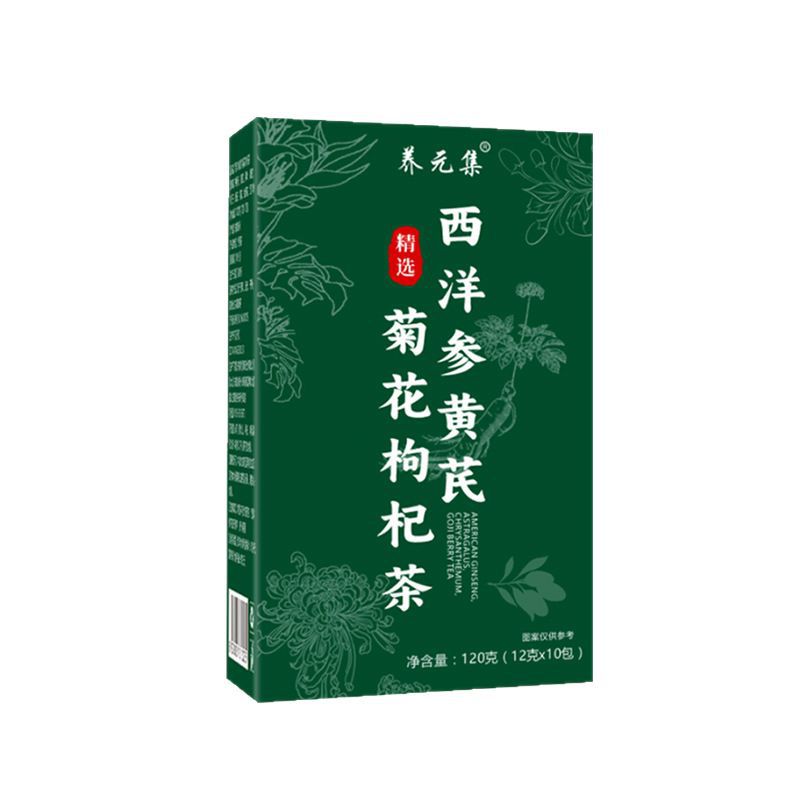American Ginseng Astragalus Chrysanthemum Goji Tea 12g x 10 Bags Cold Brew Herbal Blend - Image 5