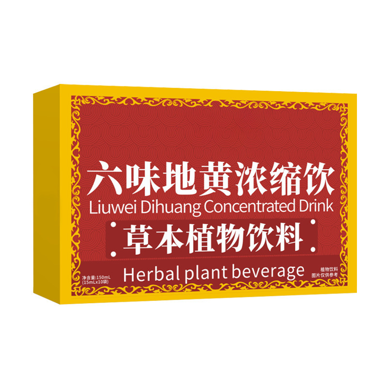 Liu Wei Di Huang Herbal Drink Mix 100g Box Traditional TCM Botanical Beverage Wholesale Supply - Image 5