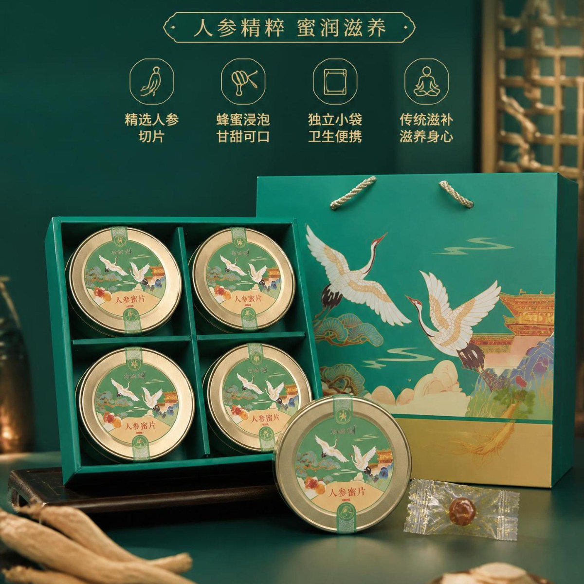 Changbai Mountain Fresh Ginseng Honey Slices Ready to Eat Gift Box 50g Jilin Specialty - Image 4