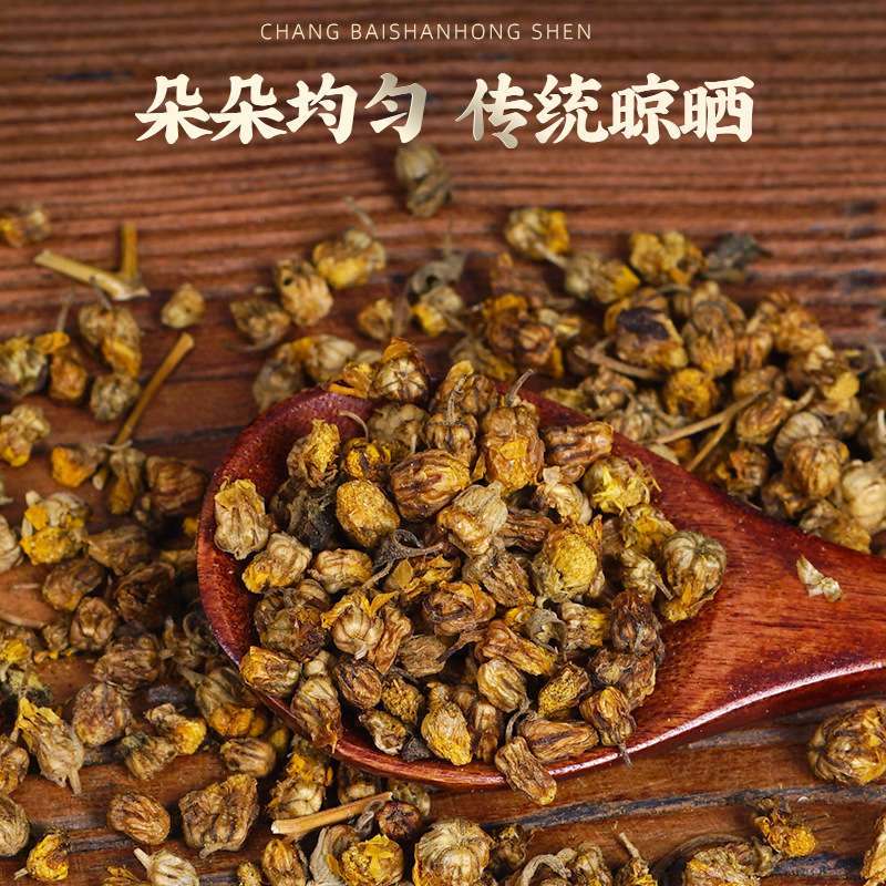 Wild Chrysanthemum Flower (Chrysanthemum indicum) — Dried Ye Ju Hua Herbal Tea, 500g - Image 2