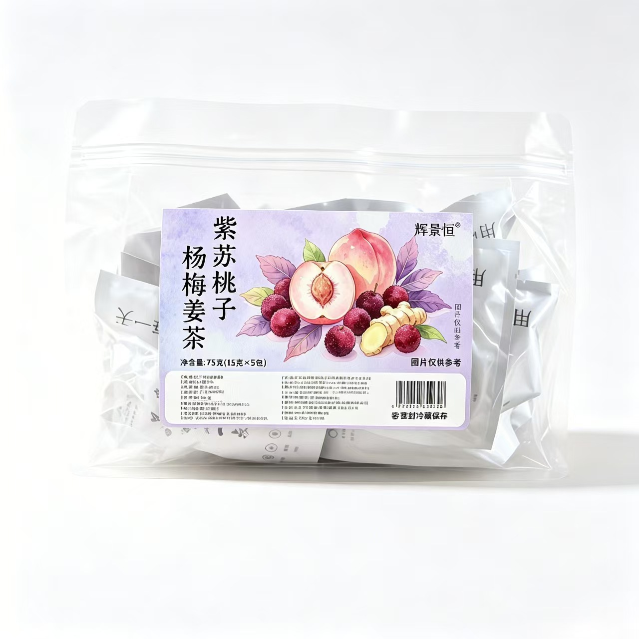 Perilla Peach Bayberry Ginger Tea 75g Freeze-Dried Fruit Cup Hot or Cold Brew Herbal Blend - Image 4