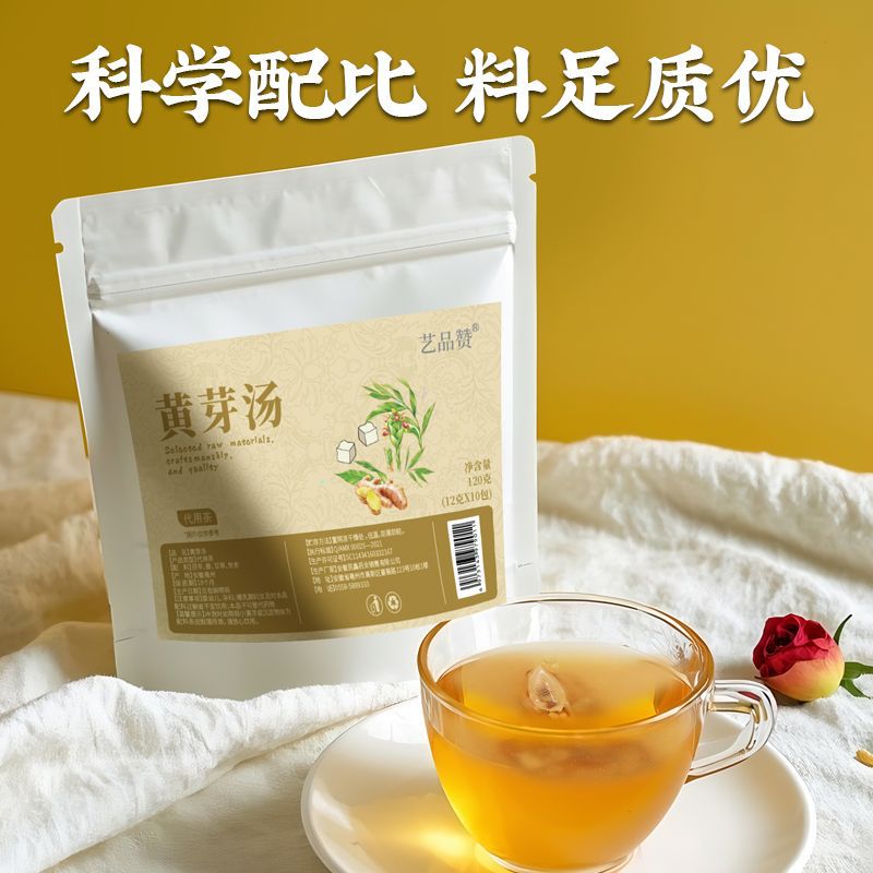 Huang Ya Tang Herbal Tea Bags 120g Poria Licorice Codonopsis Ginger Blend Sugar Free Hot Brew - Image 3