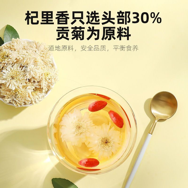 Huangshan Gongju White Chrysanthemum Flower Tea 25g Jar Dried Chrysanthemum for Daily Herbal Tea - Image 2