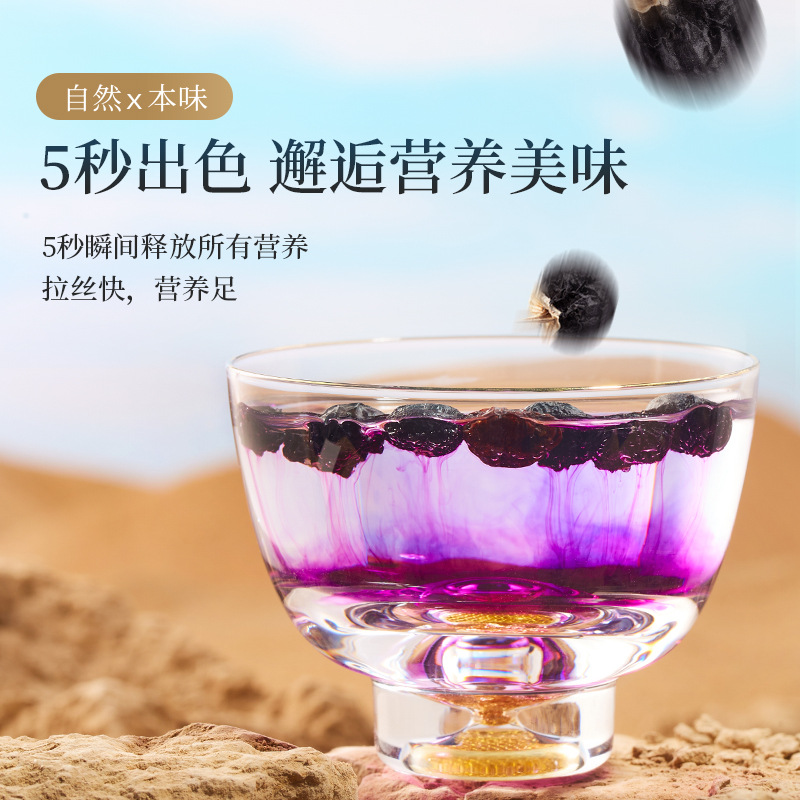 Black Goji Berry Dried Fruit 250g Jar Qinghai Hei Gou Qi Zi Ready to Eat - Image 4