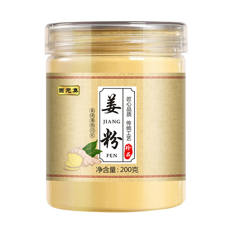 Dried Ginger Powder (Zingiber officinale) — Yunnan Small Yellow Ginger, 200g Jar - Image 5
