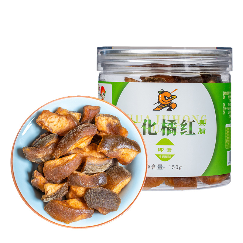 Huazhou Tangerine Peel Preserved Fruit Hua Ju Hong Ready to Eat Herbal Snack 150g - Image 5