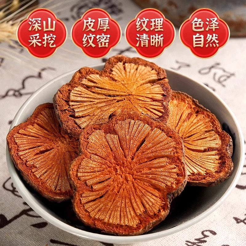 Hong Teng Red Vine Dried Herb 250g Canister Traditional TCM Botanical Ingredient - Image 3
