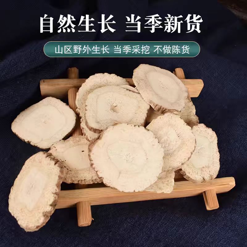 Dried Angelica Dahurica Slices Bai Zhi 白芷 Culinary Herb for Braising and Seasoning 500g - Image 2