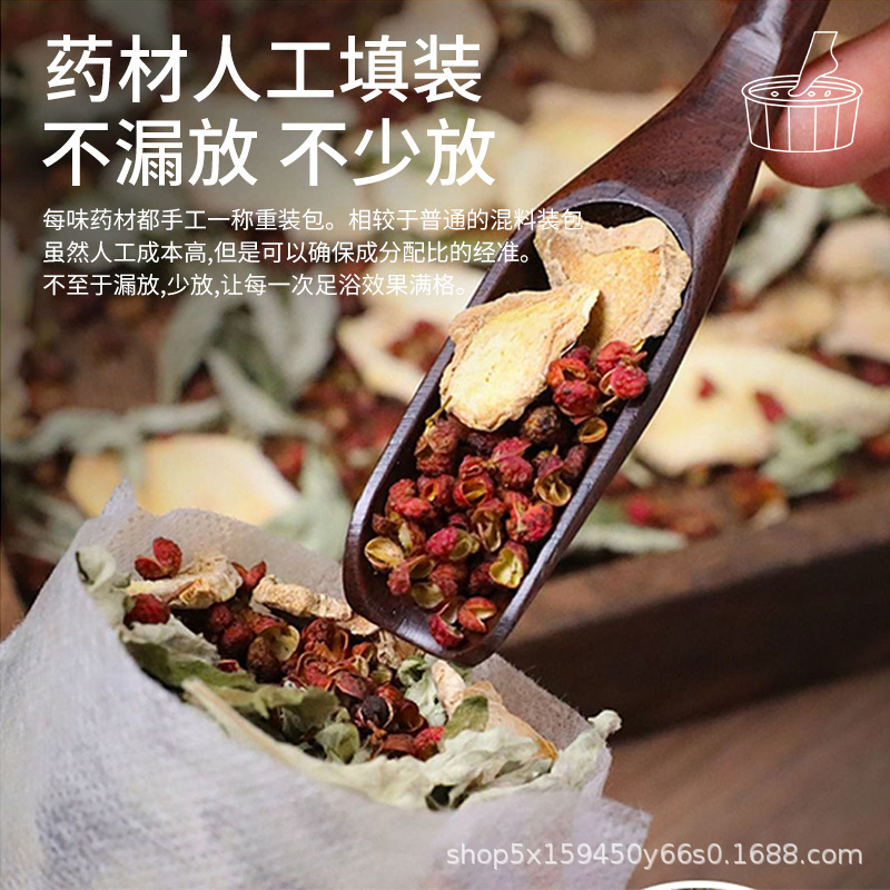 Herbal Foot Soak Bags with Mugwort Safflower Ginger and Sichuan Pepper 30 Bags x 30g Traditional Warming Foot Bath - Image 4