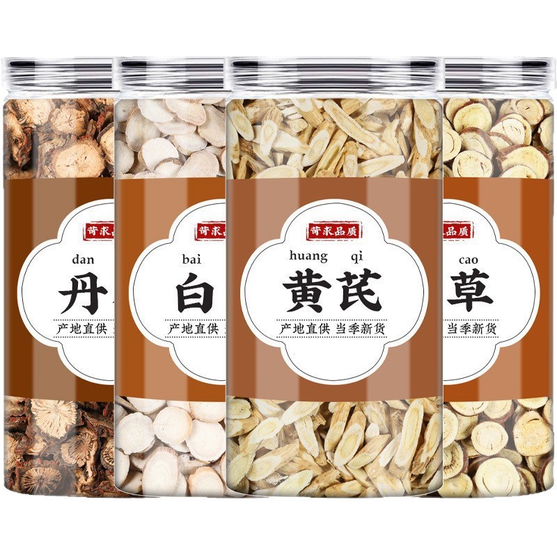 Dan Shen Bai Shao Huang Qi Gan Cao Herbal Slices Set 120g Jar Hand Selected TCM Decoction Herbs - Image 5
