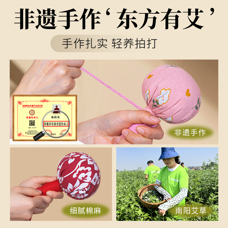 Mugwort Massage Hammer Ai Cao Chui Handheld Herbal Tapping Stick for Meridian Massage 26cm Gift Box - Image 2