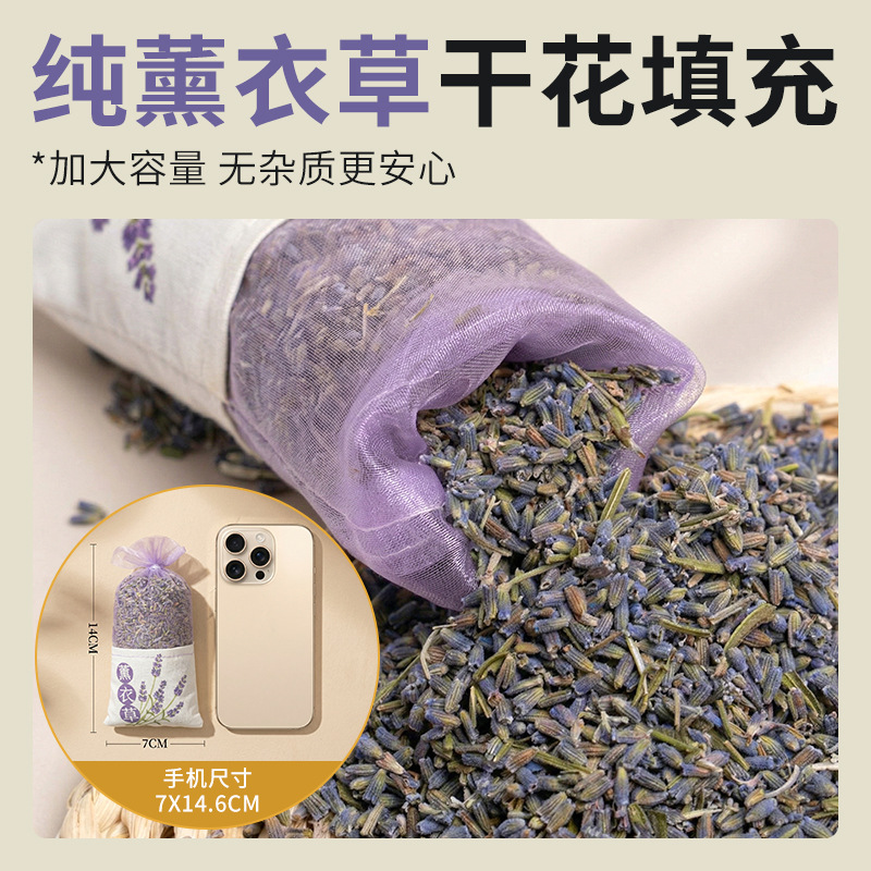 Lavender Dried Flower Sachet Xiang Nang 48g Aromatic Hanging Bag for Closet Drawer Freshening - Image 2
