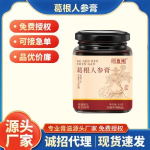 Kudzu Root & Ginseng Herbal Paste (Gegen & Renshen Gao Fang) — Traditional Slow-Simmered 300g Jar
