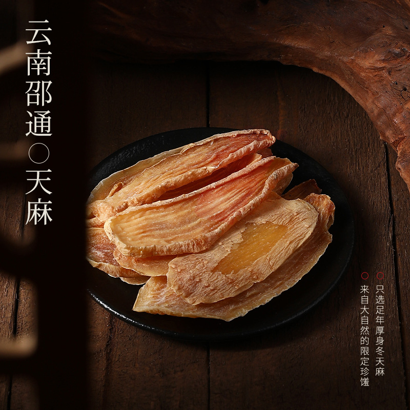 Qi Li Xiang 300g Four-Herb Gift Box American Ginseng Dendrobium Danggui Tianma Slices - Image 3