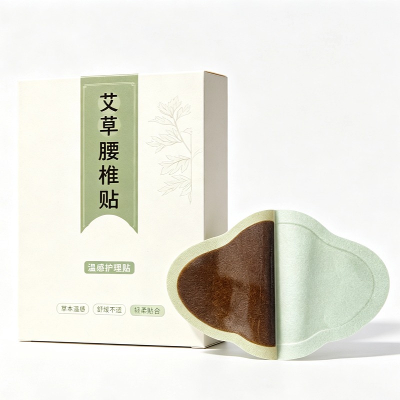 Mugwort Lumbar Patch Ai Cao Warm Herbal Topical Patch for Lower Back and Joint Comfort Customizable OEM - Image 5