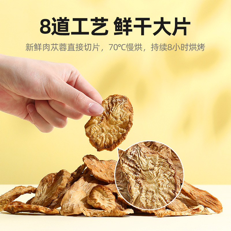 Dried Cistanche Slices 205g Round Jar Fresh Dried Cistanche for Soup and Wine Soaking - Image 3