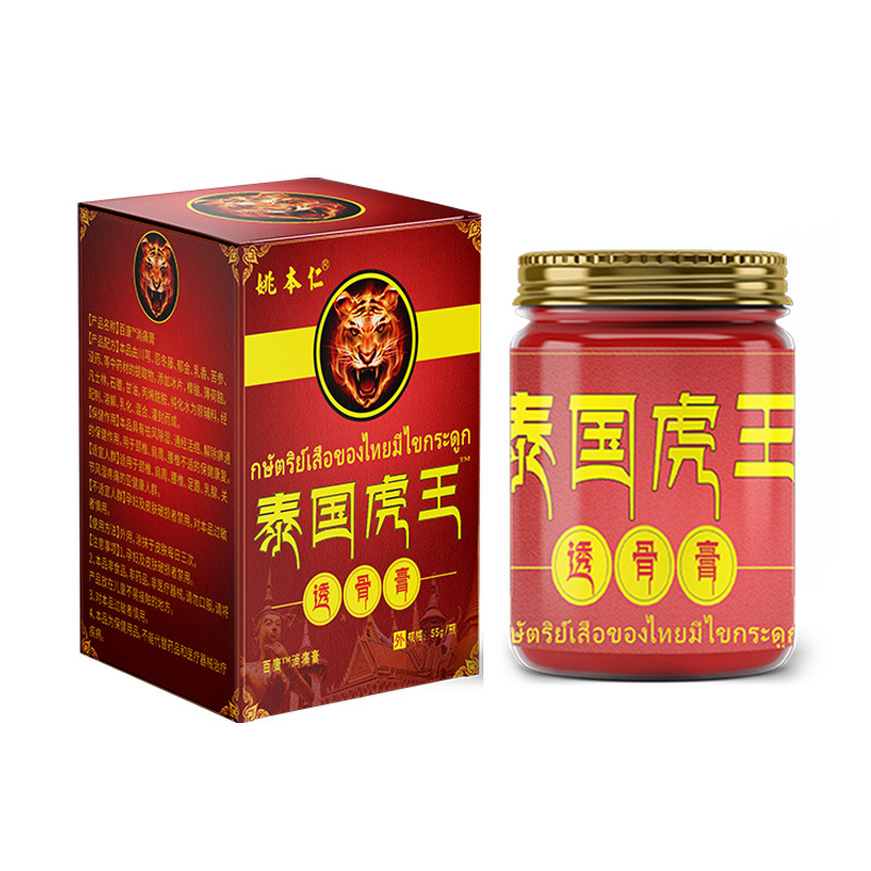 Tiger King Bone Penetrating Ointment External Herbal Balm for Neck Shoulder Waist and Legs 50g - Image 5
