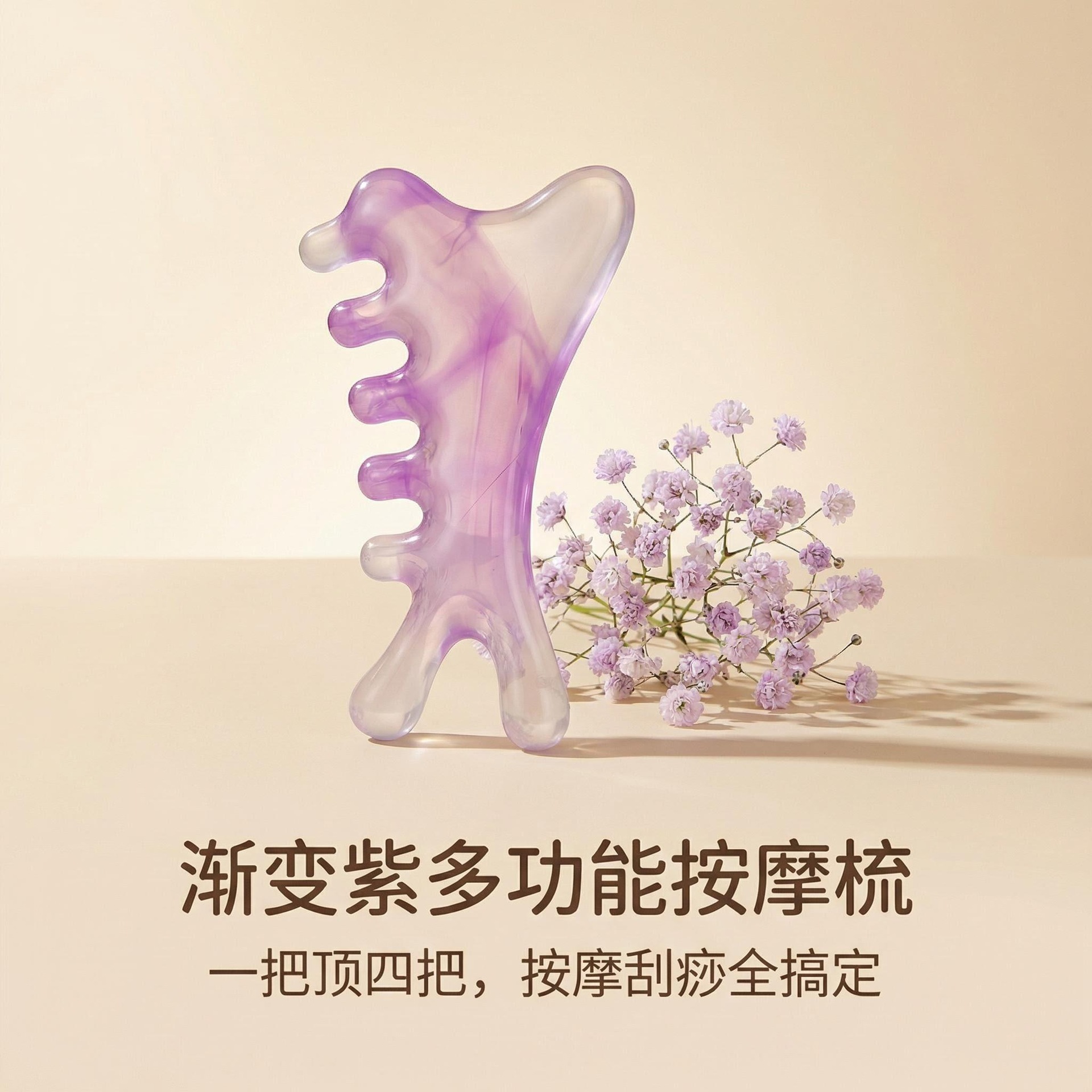 4 in 1 Acupoint Head Massage Comb Gua Sha Scalp Meridian Brush for Women Wellness - Image 2