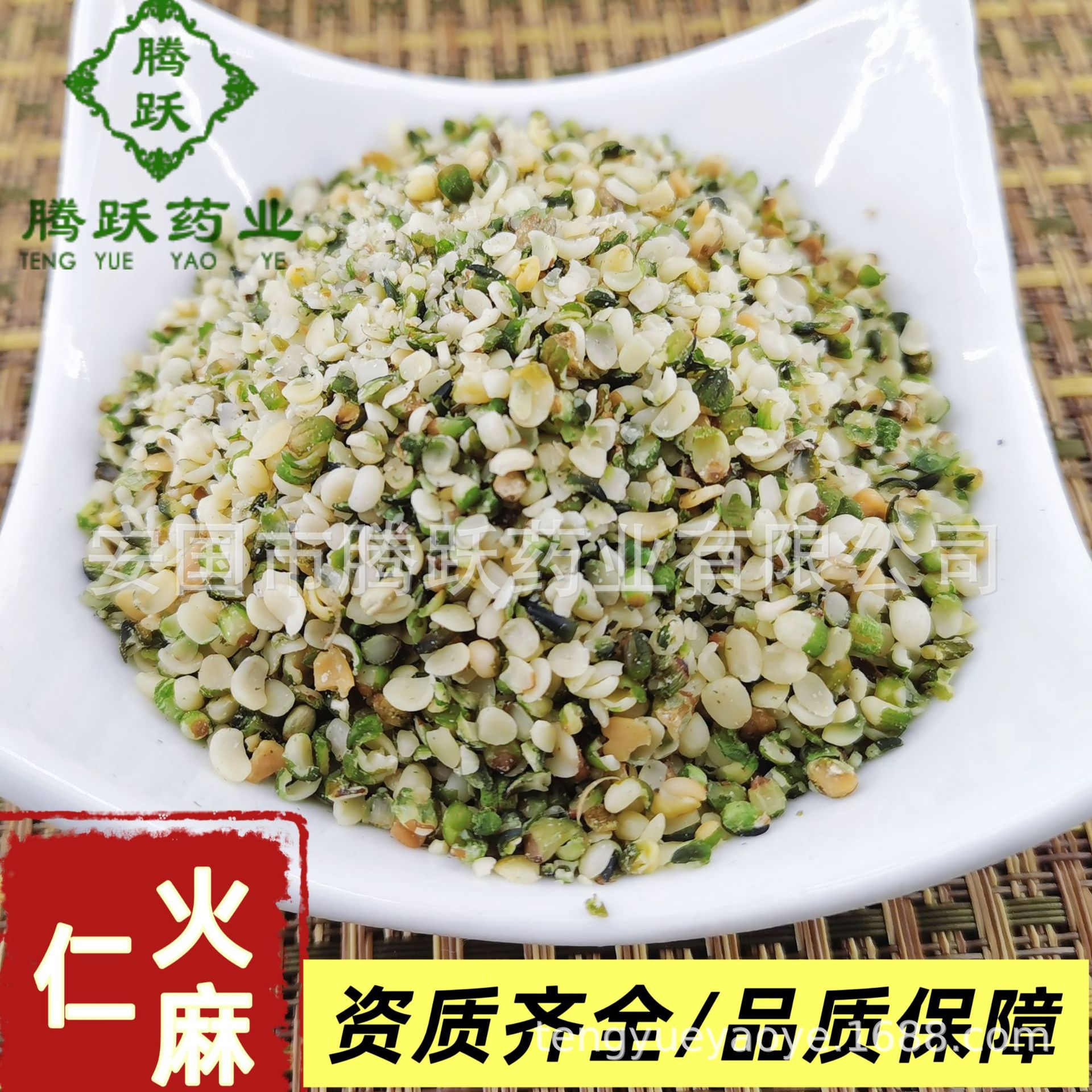 Hemp Seed Huo Ma Ren 1kg Bag Dried Cannabis sativa Fruit for TCM Decoctions and Culinary Use - Image 2