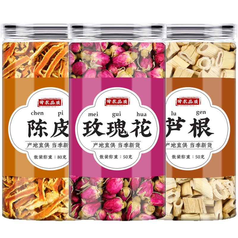Rose Tangerine Peel Reed Tea Mei Gui Hua Chen Pi Lu Gen Herbal Blend 50g - Image 5