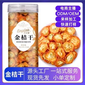 Dried Kumquat Slices (Fortunella margarita) — Sulfur-Free Fruit Tea, 110g Jar