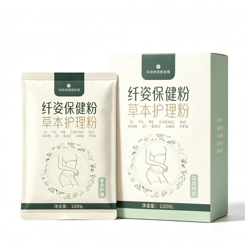 Self-Heating Slimming Film Powder Herbal Waist Pack for Steam Compress and Navel Moxibustion Care - Image 5