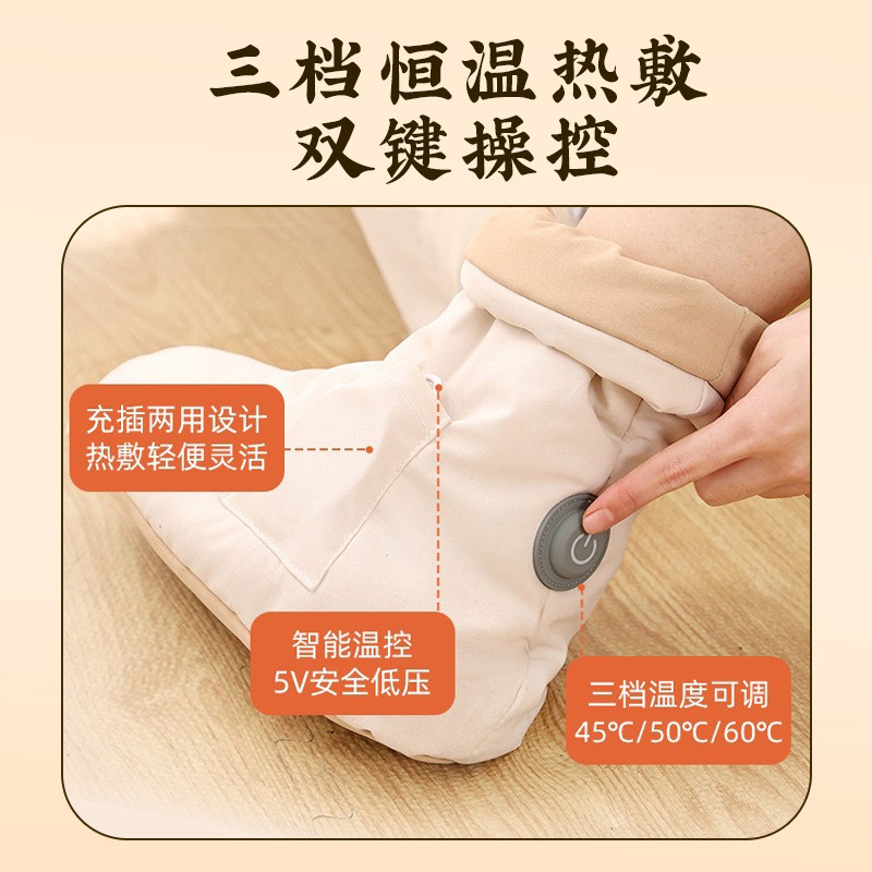 Angelica Dahurica Polygonatum Heat Therapy Boot Electric Warming Moxibustion Foot Boot for Foot Care - Image 3
