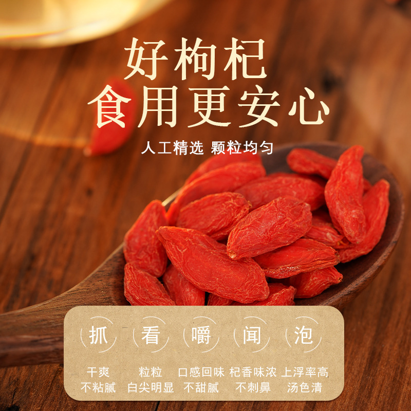 Goji Berry Gift Box Ningxia Premium Large Fruit 300g 20 Small Jars - Image 3