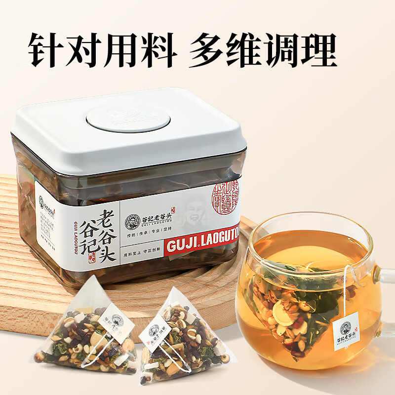 Wuzhimaotao Poria Tea with Adzuki Bean Euryale and Coix Seed 480g Herbal Wellness Tea - Image 4