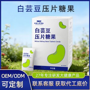 White Kidney Bean Tablet Candy (Phaseolus vulgaris) — Pre-Meal Chewable with Dietary Fiber