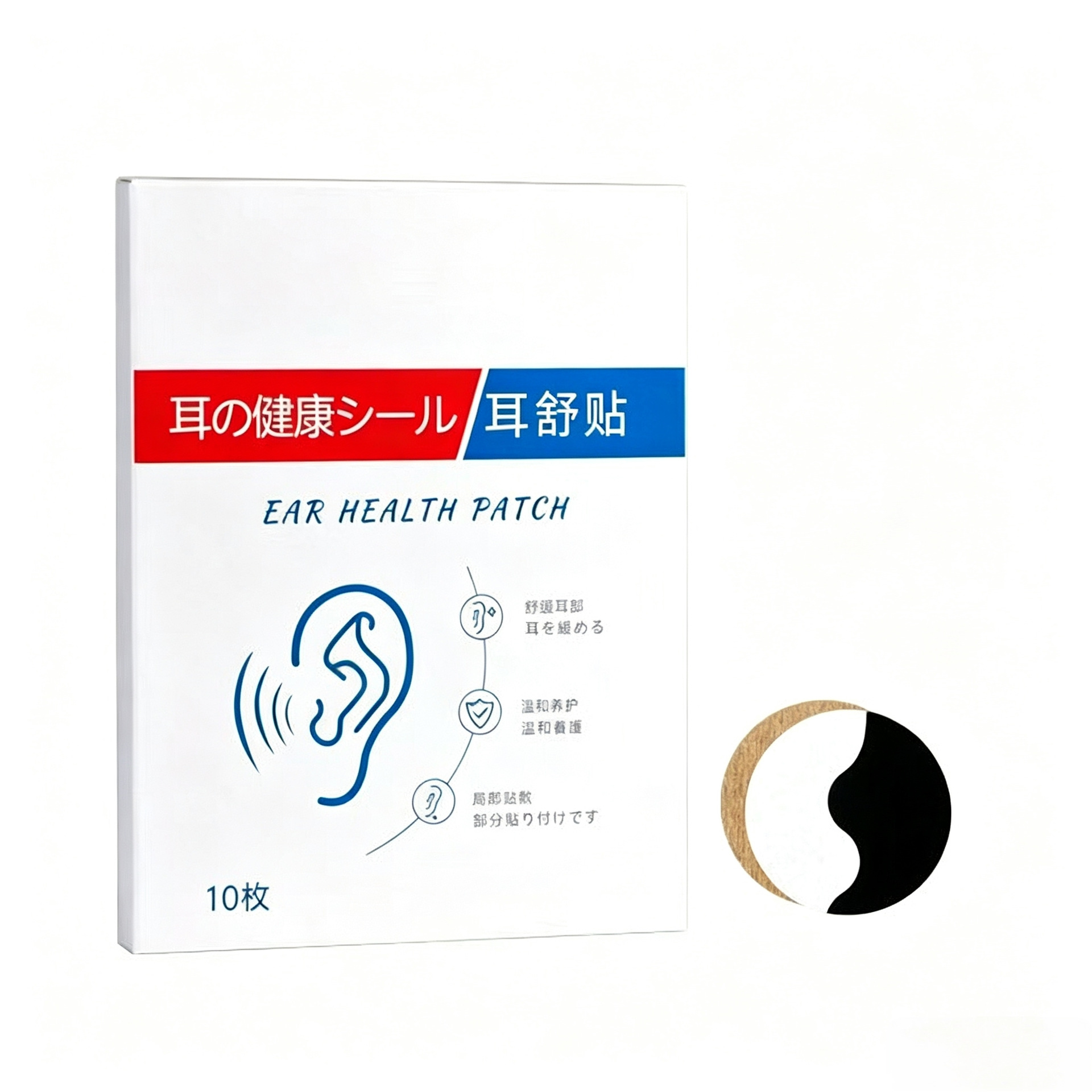 Ear Acupoint Magnetic Therapy Patch with Mugwort 30 Small Patches for Ear Wellness - Image 5