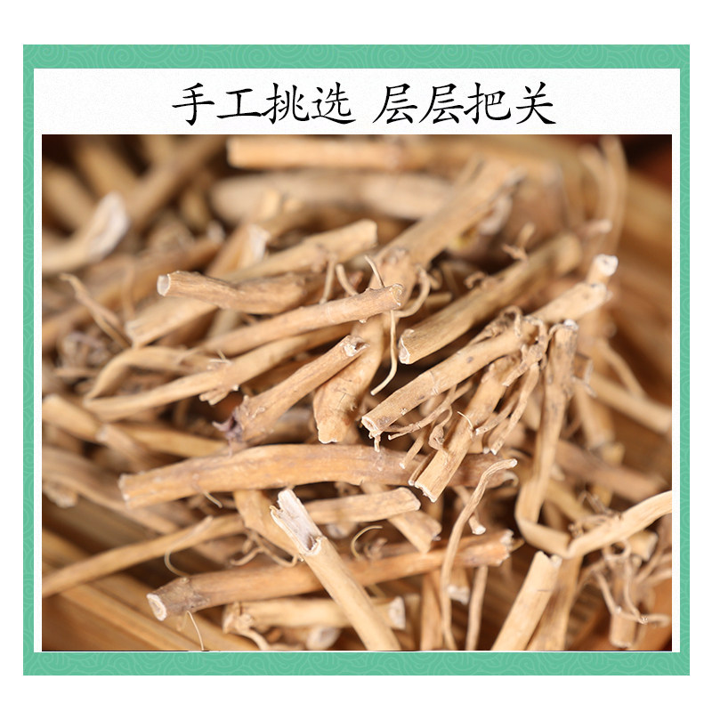Wild Bai Qian White Front Root Dried Cynanchum Herb 500g Traditional TCM Decoction Herb - Image 3