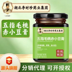 Wuzhimaotao & Chixiaodou Herbal Paste (Radix Fici Simplicissimae) — Traditional Herbal Wellness Paste, 300g