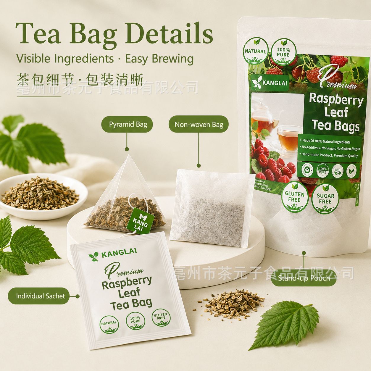 Raspberry Leaf Tea Bags Fu Pen Zi Ye 60 Herbal Tea Bags 90g Dried Leaf Infusion - Image 2