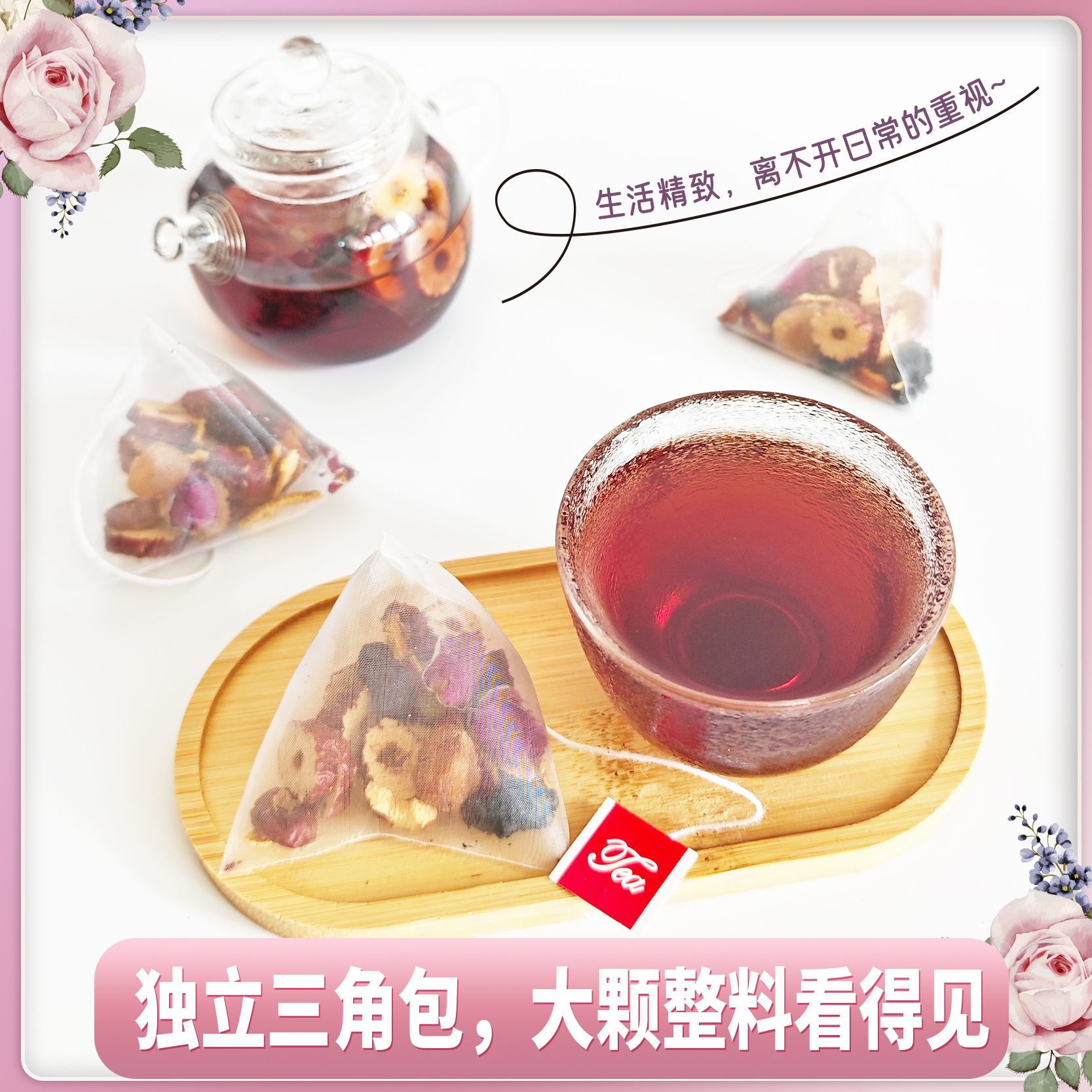Chenpi Mulberry Rose Tea with Longan Tangerine Peel and Red Dates 175g Sugar Free Herbal Tea Bags for Autumn Winter Wellness - Image 2