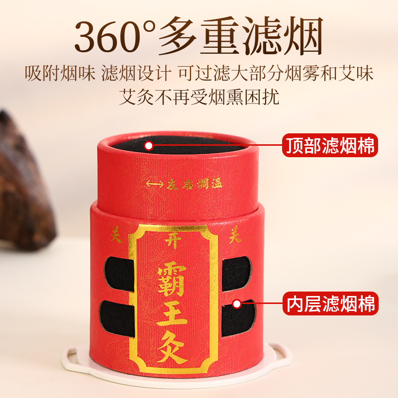 Bawang Jiu Moxibustion Box Set Reusable Smoke-Filtering Portable Hanging Moxa Tubes for Home Use - Image 2