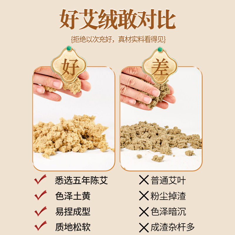 Moxa Wool Ai Rong 10:1 Ratio 100g Loose Mugwort Floss for Moxibustion and Warming Therapy - Image 3