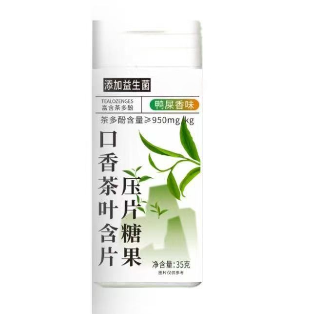 Tea Leaf Breath Freshener Lozenges Peach Oolong Jasmine Yashi Xiang Flavors Bottle - Image 5
