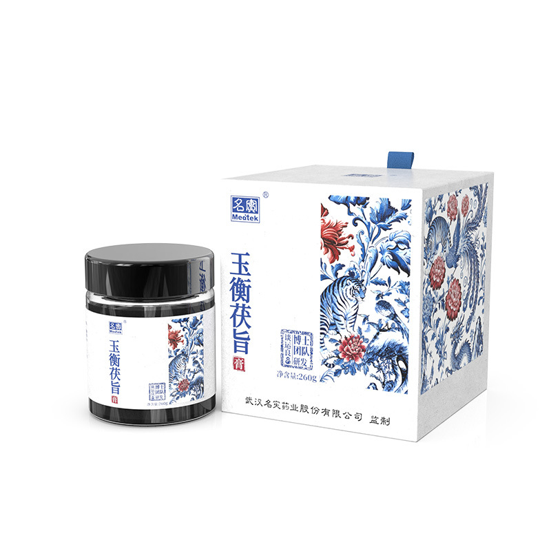 Yuheng Fuzhi Gao — 14-Herb Food-Herb Herbal Paste (260g) | Hawthorn, Kudzu & Cassia Seed Blend - Image 5