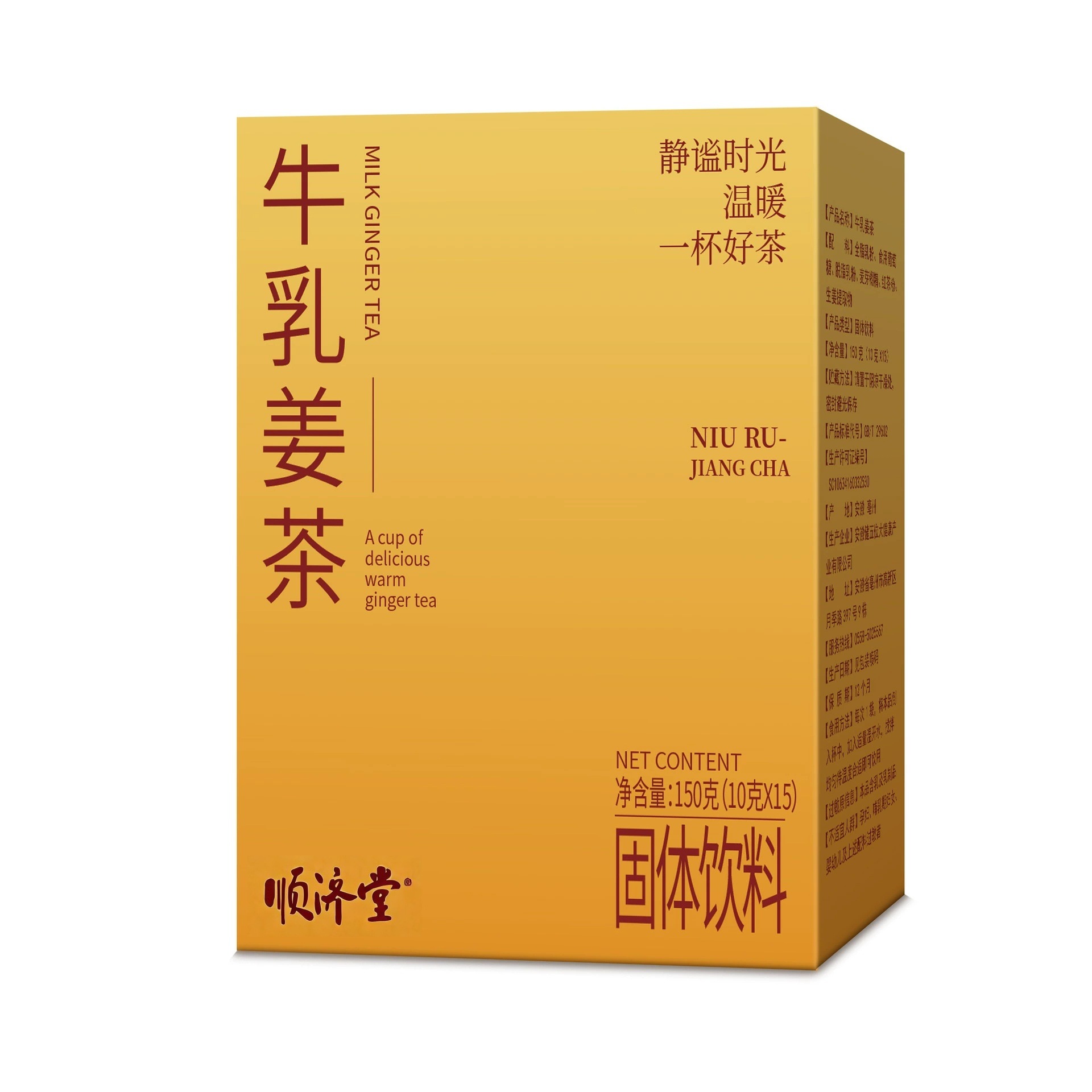 Instant Milk Ginger Tea 150g Warming Drink with Independent Sachets for Daily Comfort - Image 4