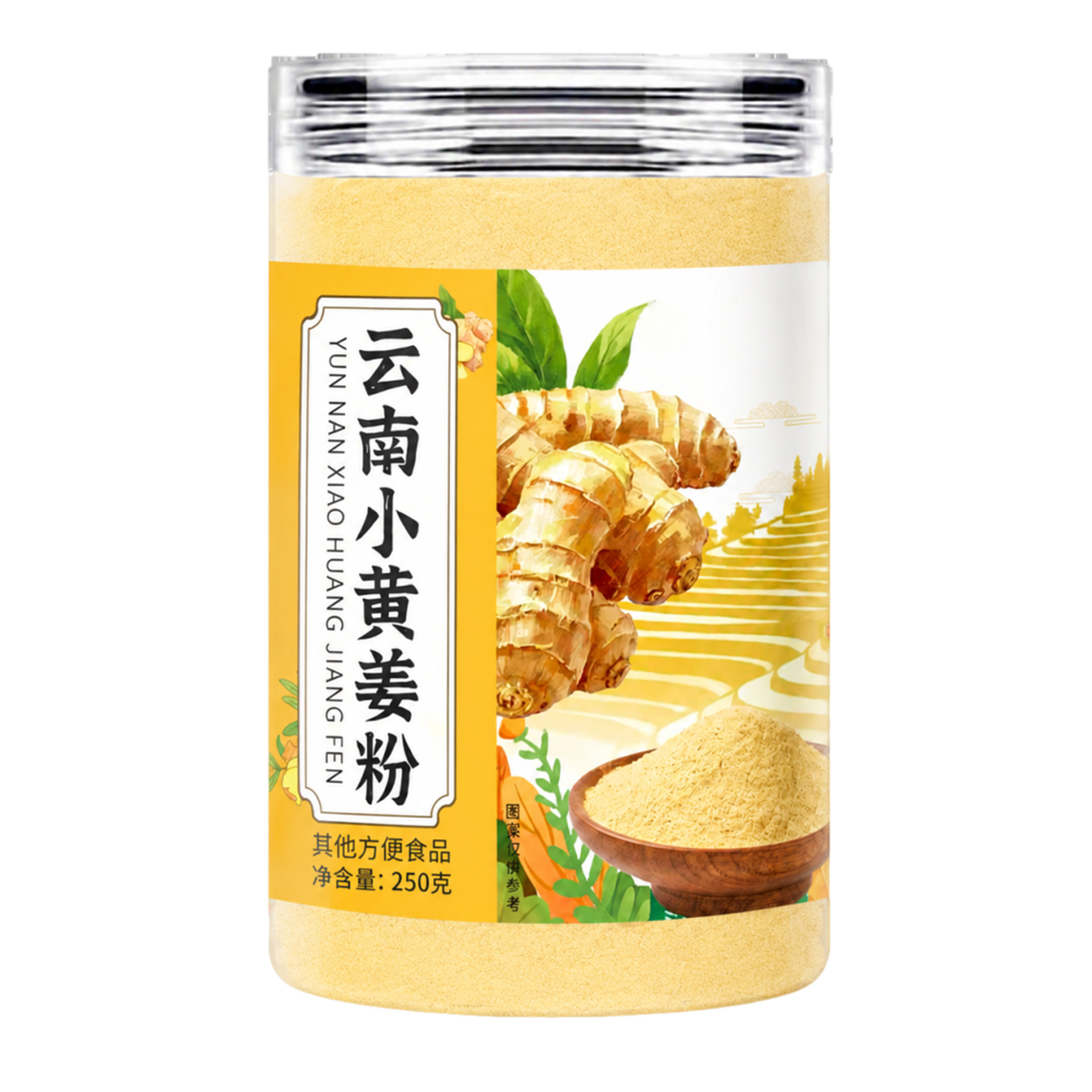 Yunnan Small Yellow Ginger Powder Pure Dried Ginger Drink Mix 250g Bottle - Image 5