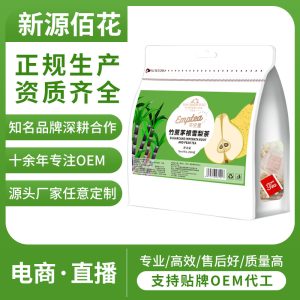 Bamboo Cane & Imperata Root Pear Tea (竹蔗茅根雪梨茶) — Cantonese-Style Herbal Tea Bags, 20 Count