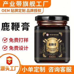 Deer Penis Paste (Lu Bian Gao) with Maca & Polygonatum — Traditional Herbal Honey Paste, 300g
