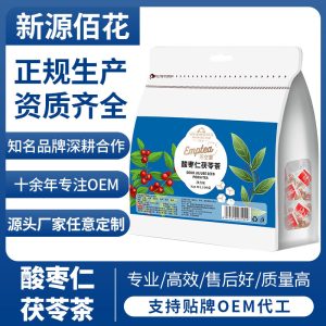 Suan Zao Ren Fu Ling Tea (Sour Jujube Seed & Poria Blend) — Herbal Tea Bags with Lily Bulb, Goji & Mulberry