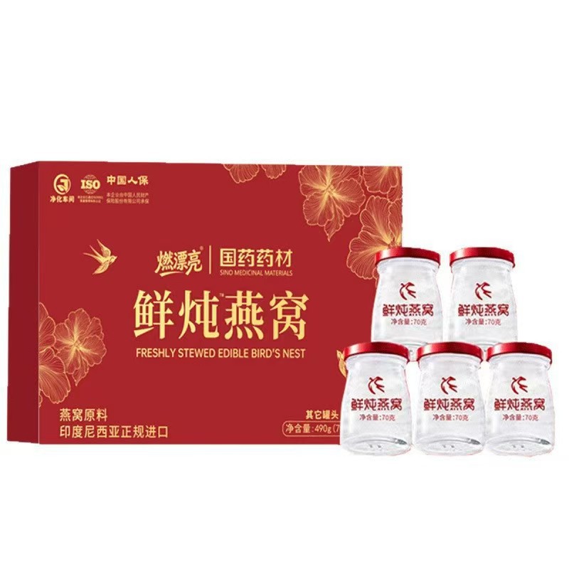 Fresh Stewed Bird's Nest Gift Box Ready to Eat 490g with Chinese Yam Lily Bulb Congee - Image 5