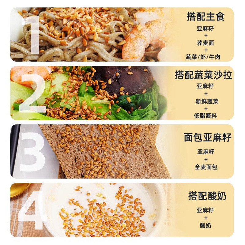 Natural Flaxseed Powder Ready to Eat Golden Linseed Meal Baking Supplement 170g Jar - Image 4